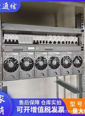 动力源DUMC-4850H嵌入式高频开关电源系统48V300A通信电源设备