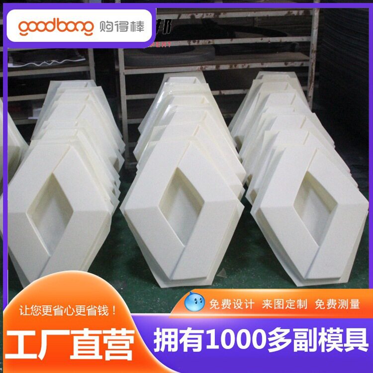 ABS厚片吸塑三维立体车标制作