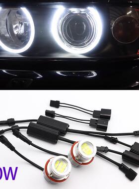 适用天使眼525I530I540I545I645CI745I5系前大灯LED带解码