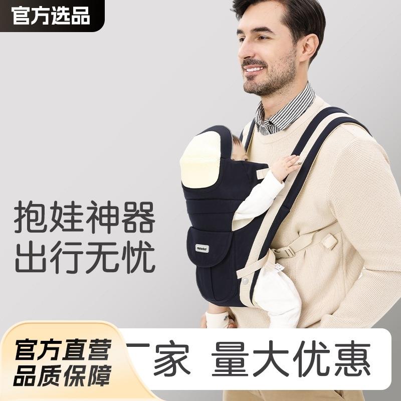 婴儿腰凳多功能透气婴幼儿背带出行抱娃神器四季通用婴幼儿横抱式
