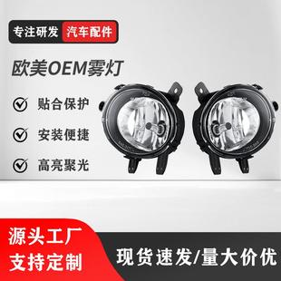 适用于宝马F20F22F30F321系3系4系前雾灯63177248911
