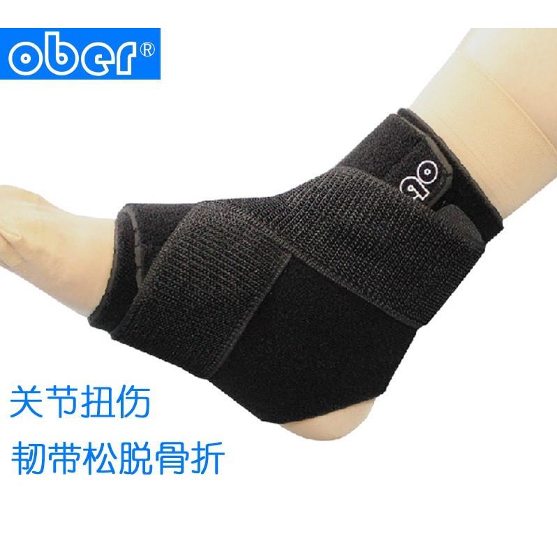 Ober护踝中风脑瘫偏瘫患者脚踝康复器材内外翻矫正扭伤固定