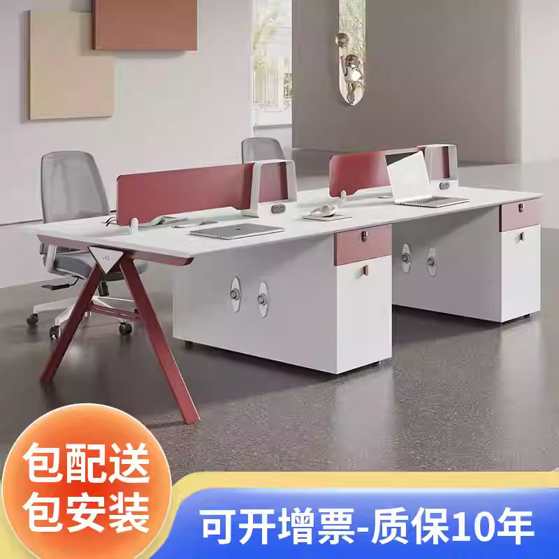 深圳办公桌员工位2/4人卡位