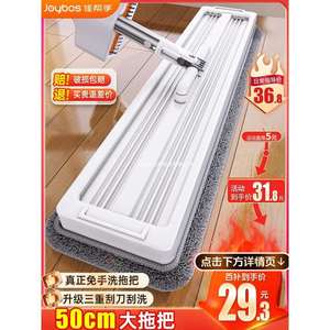 佳帮手平板拖把家用一拖净干湿两用2025新款免手洗地拖布拖地神器