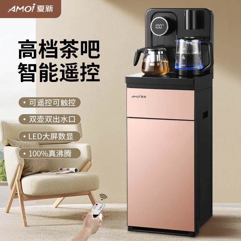 只能语音饮水机家用全自动上水小型下置水桶立式茶吧机制冷热