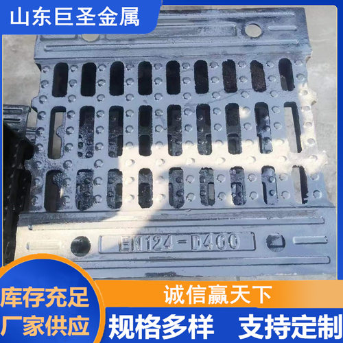 球墨铸铁分体防沉降横截沟篦子