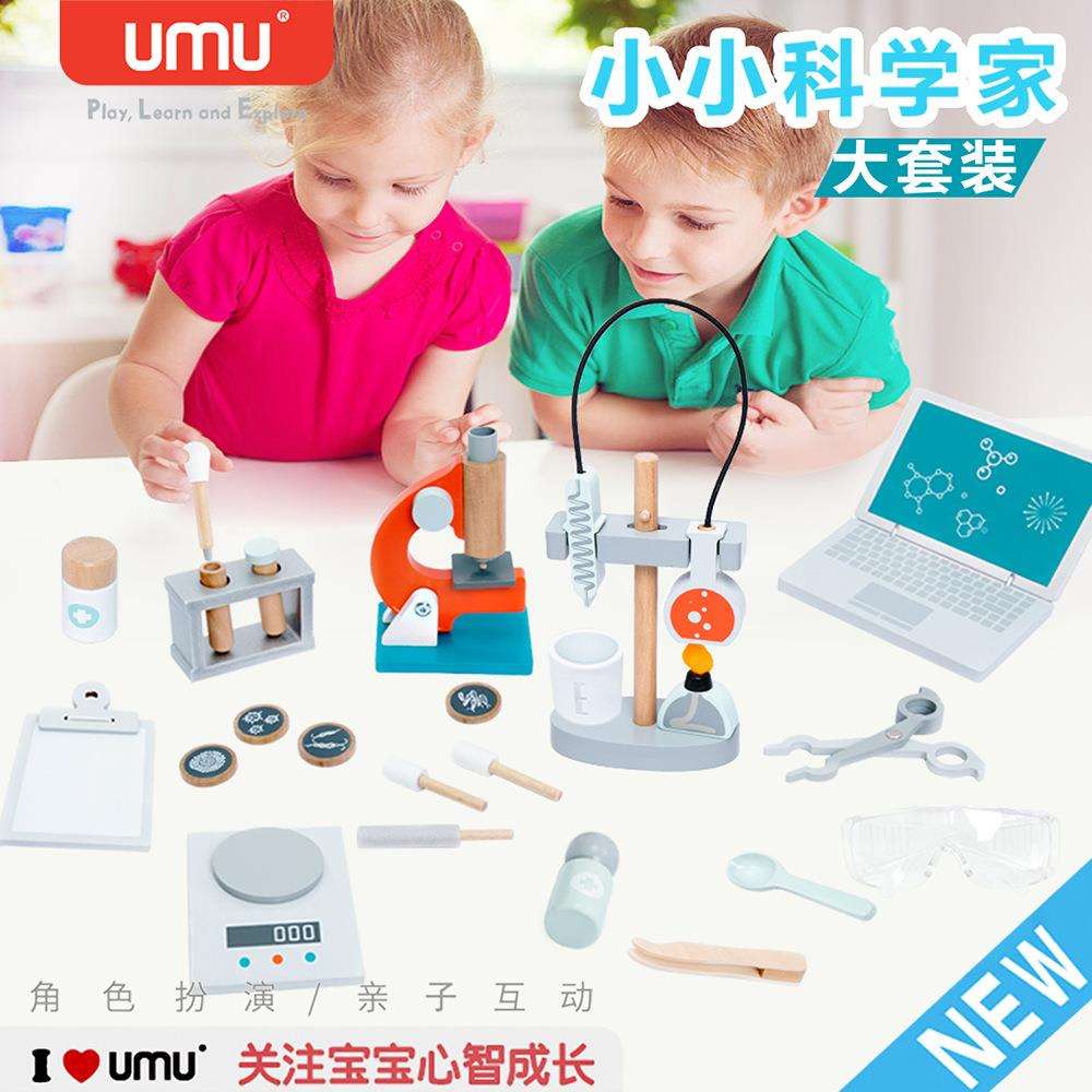 木制质仿真趣味科学实验体验玩具套装儿童早教认知科普小小科学家