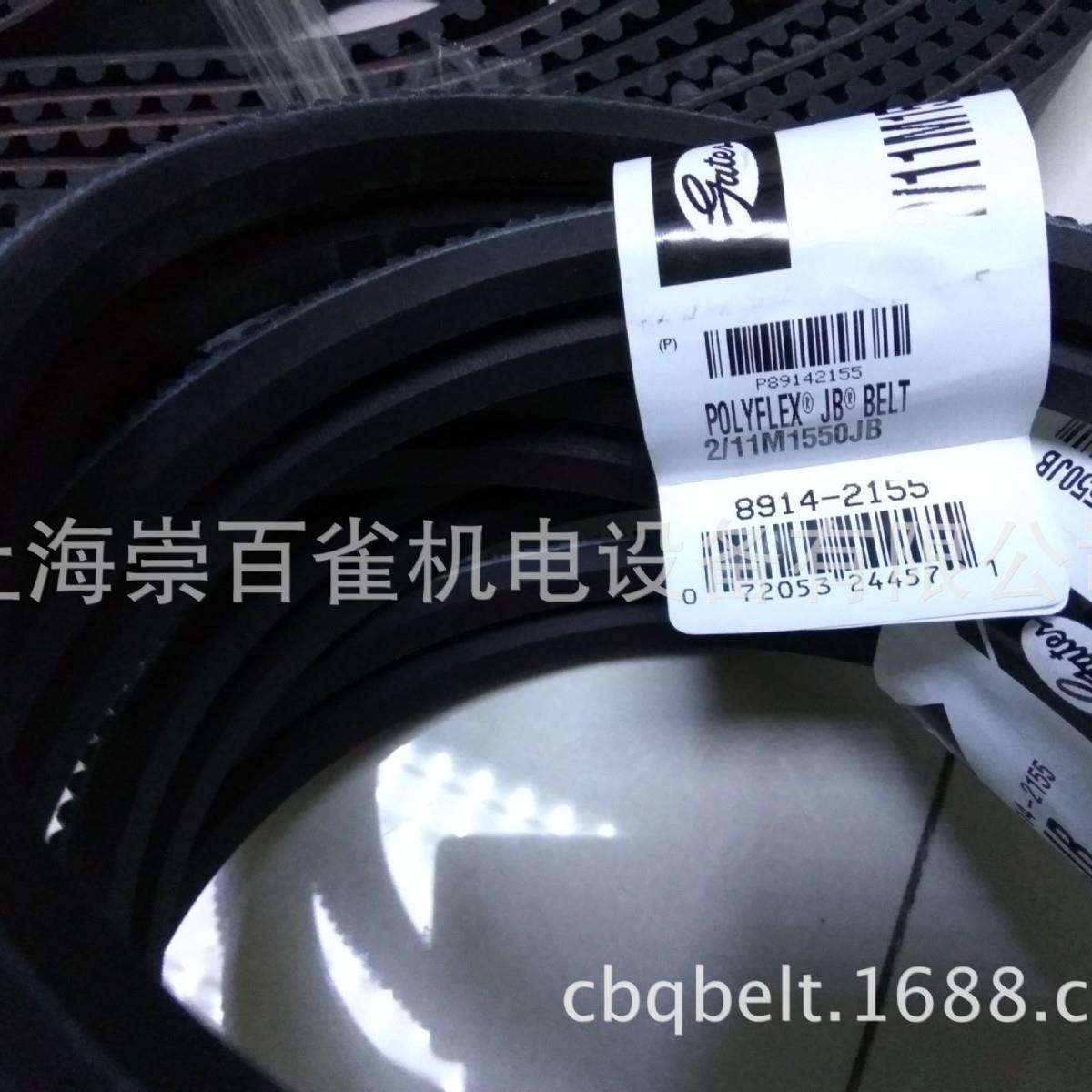 盖茨GATES2/3/11M2060JB2/3/11M2180JB2/3/11M2240J数控机床带