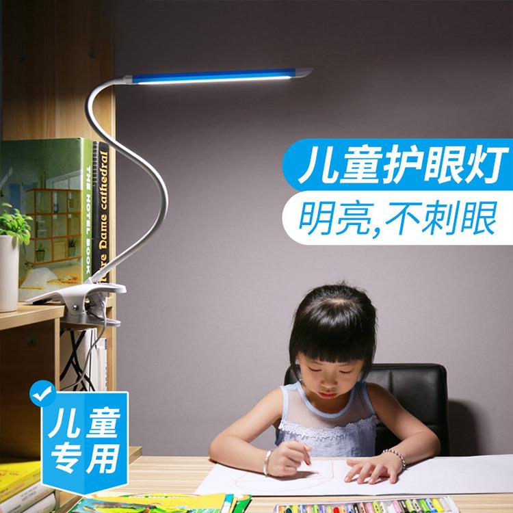 台灯护眼学习学生儿童书桌床头卧室夹式夹子式阅读夹灯超亮