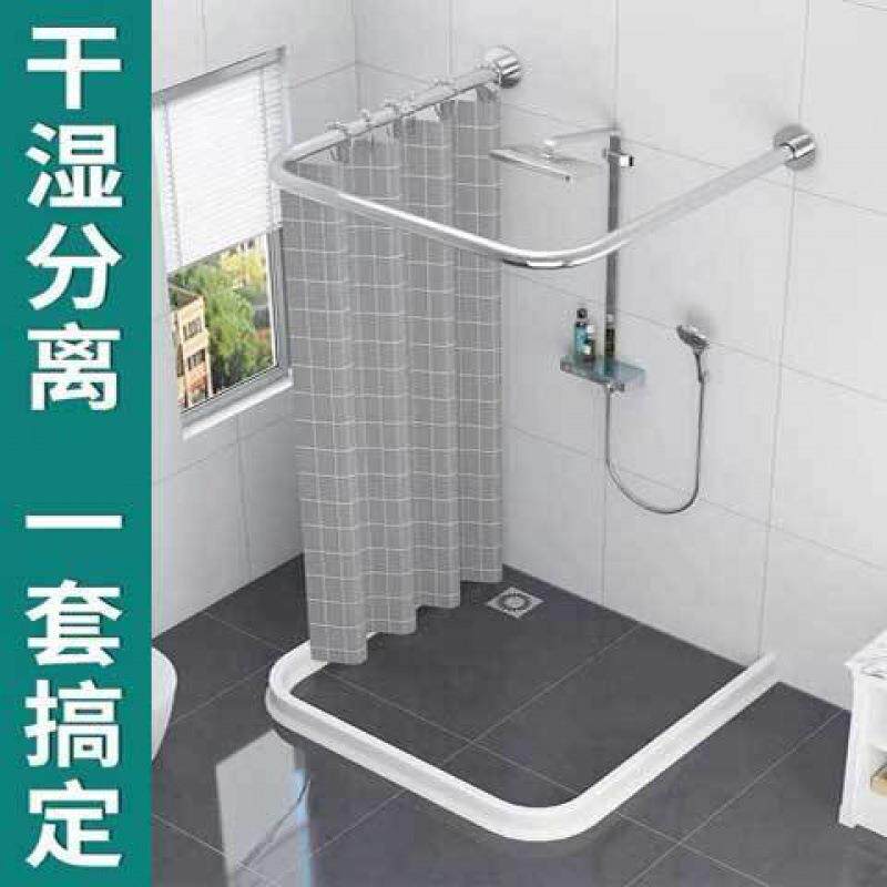 浴帘套装免打孔磁性U型浴帘杆卫生间挡水条浴室淋浴房布隔断
