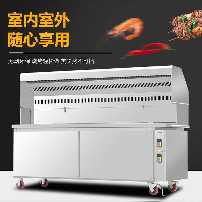 无烟烧烤车商用环保大型木炭移动摆摊夜市无油烟净化器烤炉烧烤炉
