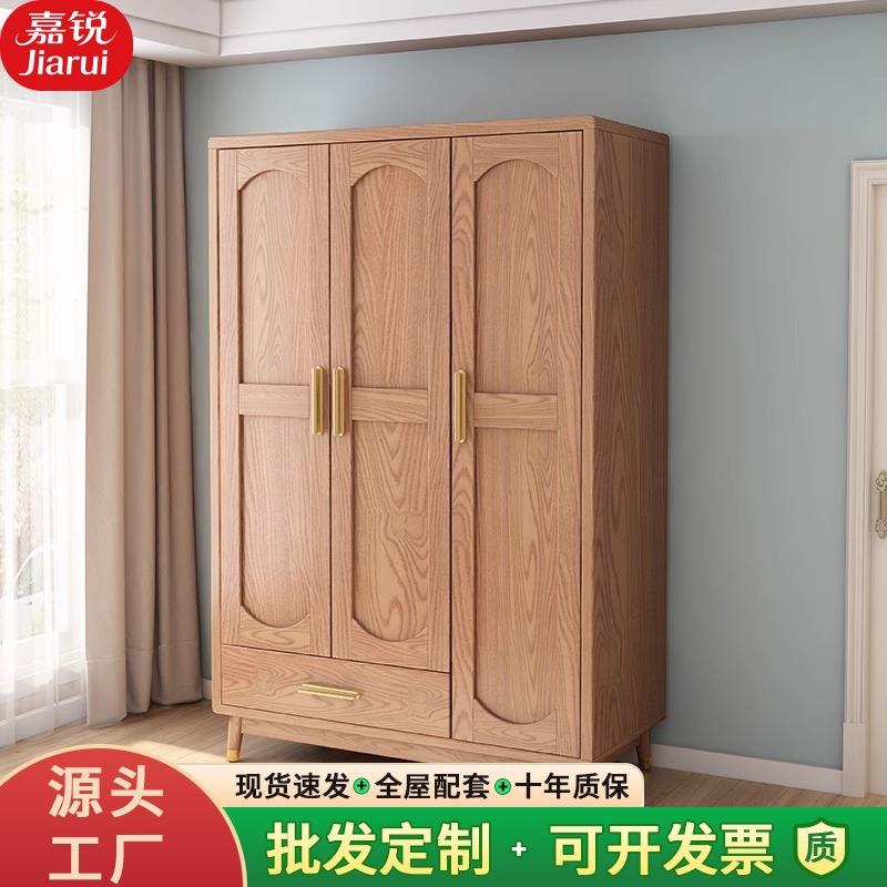 北欧白蜡木实木衣橱现代简约收纳储物柜家用卧室三门对开实木衣柜