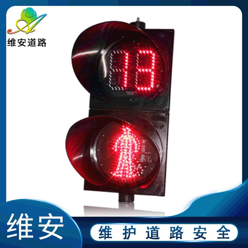 深圳300型倒计时人行交通信号灯LED路口警示动态人行红绿灯
