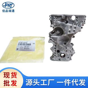 适用于现代起亚汽车发动机正时盖机油泵21350-2E74021350-2E700
