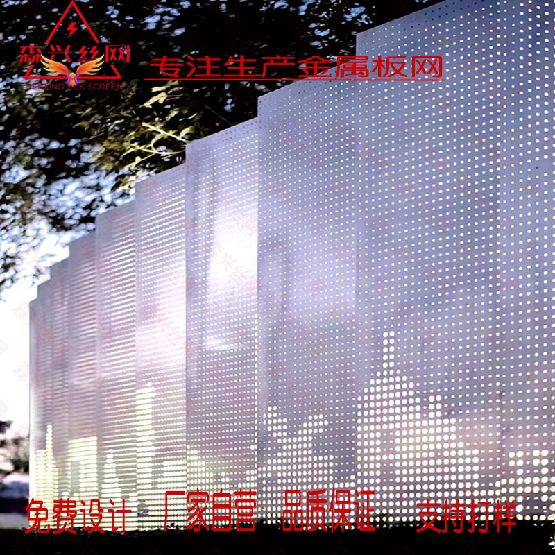 幕墙冲孔网板外墙造型门头装饰穿孔网面单铝网板雕花铝板铝制