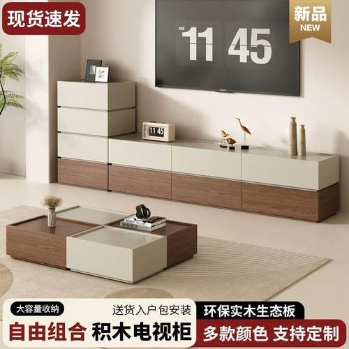 实木电视柜茶几落地式家用客厅收纳储物柜自由组合积木斗柜可