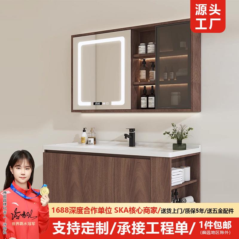 轻奢胡桃木陶瓷一体盆实木浴室柜组合卫生间厕所洗手洗脸洗漱台盆