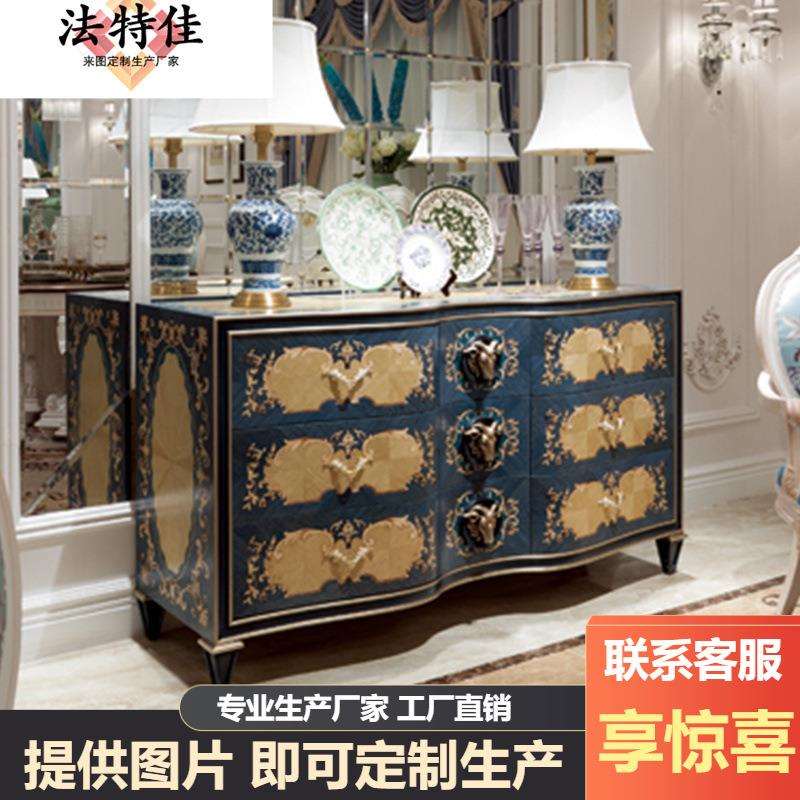 欧式实木雕花餐边柜新古典餐厅储物柜碗柜大户型家具
