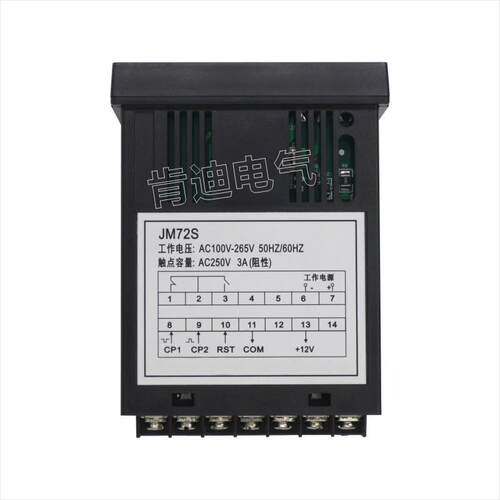 数显智能型电子计米器预置计米器JM72S计米器JM96S仪表