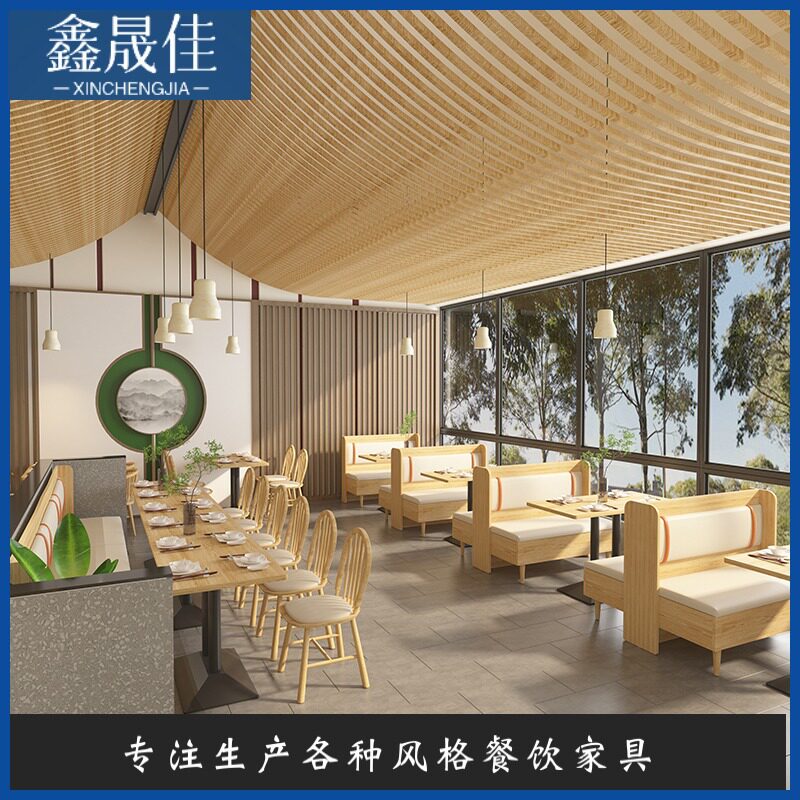 餐饮靠墙卡座双人实木坐垫