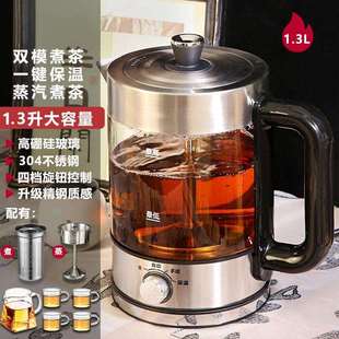 喜猪第九代煮茶器多功能家用办公煮茶蒸煮两用安化黑茶煎壶供应厂