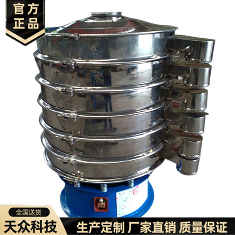 不锈钢圆形旋振直线振动筛