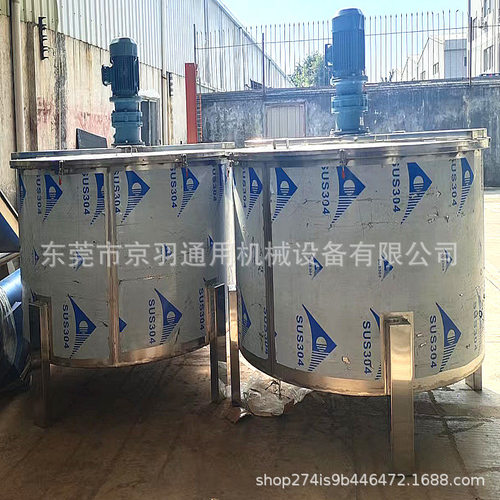 液体高速增稠胶水搅拌机