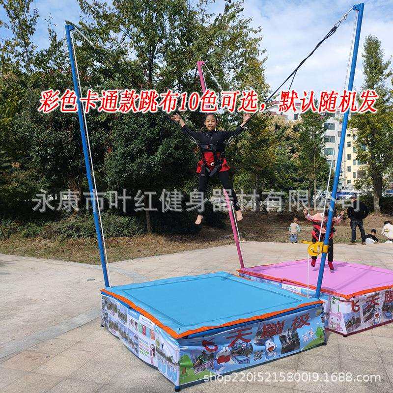 儿童蹦极床自锁手摇蹦蹦床折叠弹簧款广场公园商用户外摆摊弹跳床