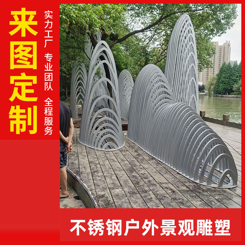 专业不锈钢户外景观市政雕塑