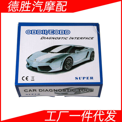 BDM100ECU编程器官方正品