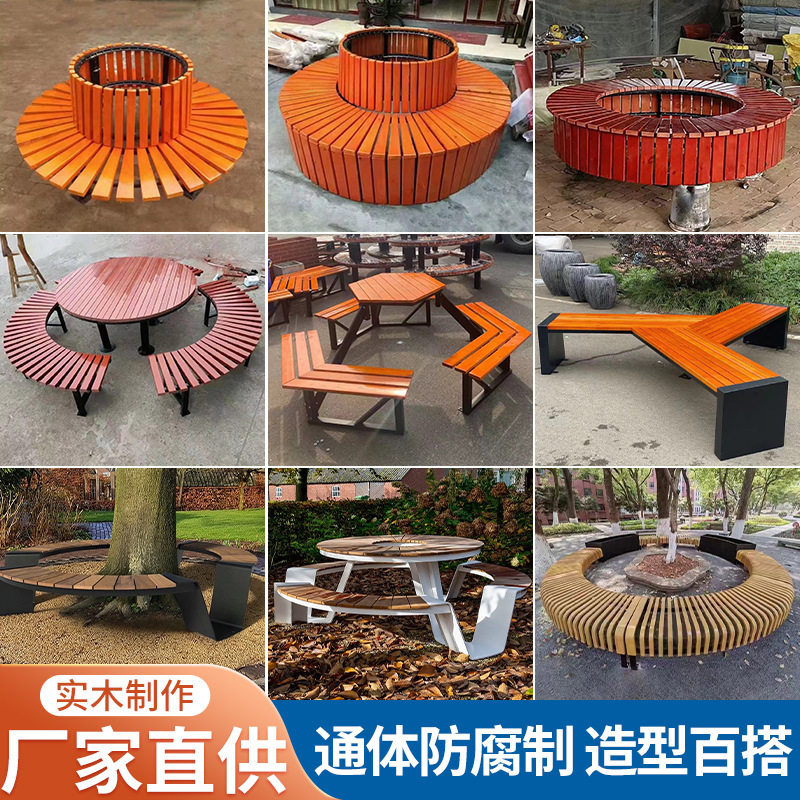 休闲塑木防腐木桌圆椅椅树围组合公园座椅圆桌景区围树椅广场桌椅
