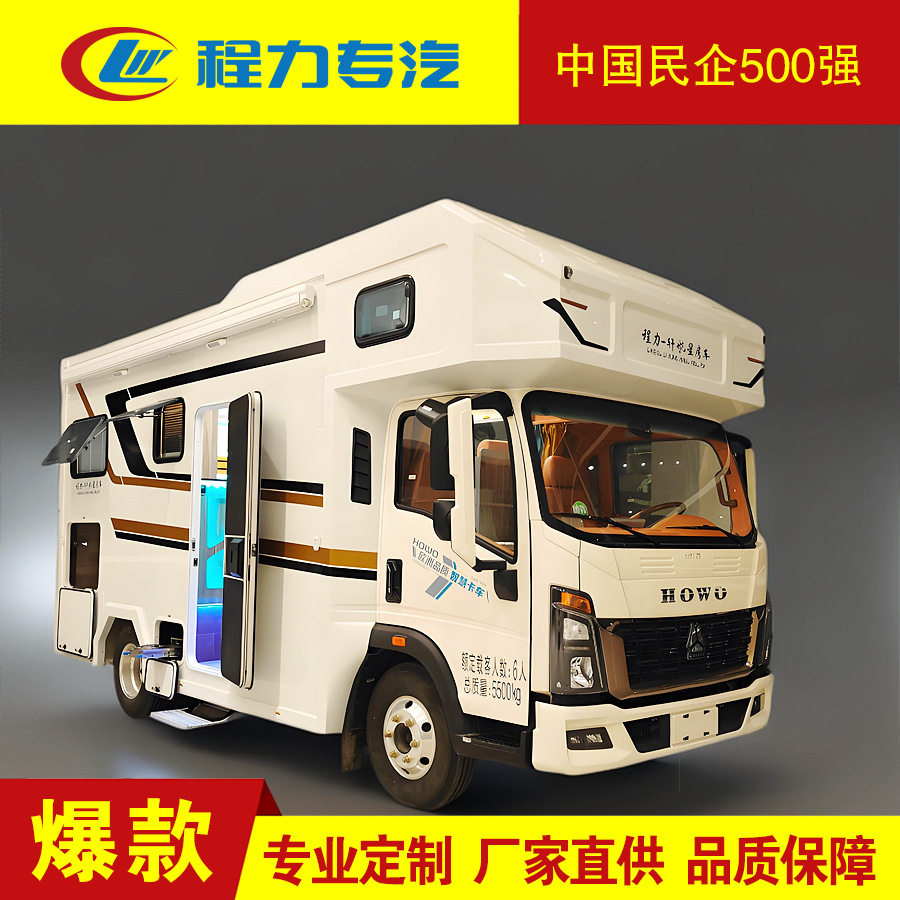 房车真车可上C牌自驾游家用自动挡柴油蓝牌露营旅行汽车厂家直供