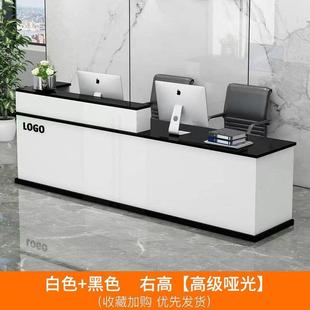 前台收银台接待台超市服装店饭店小型加厚柜台简约现代办公吧台桌