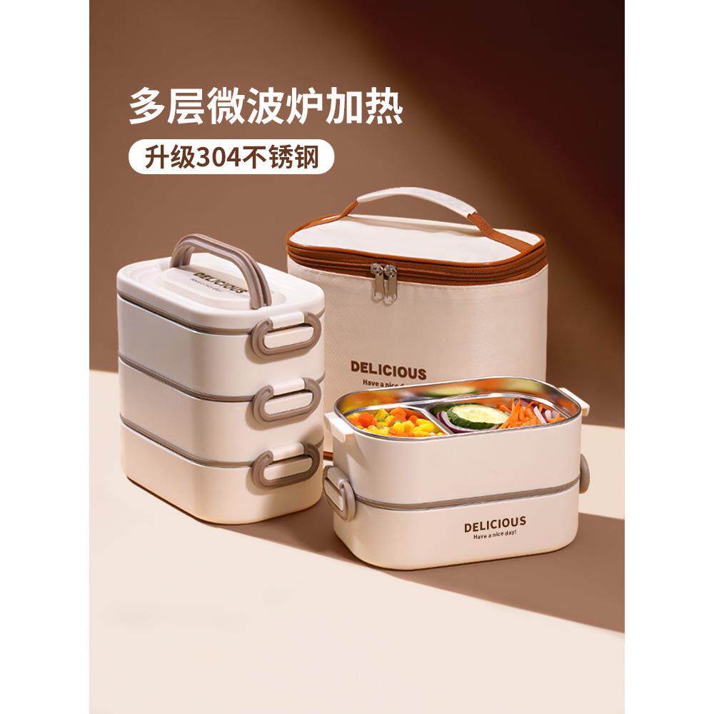 多层保温饭盒上班族可微波炉加热专用便当盒带饭桶大容量打包餐盒