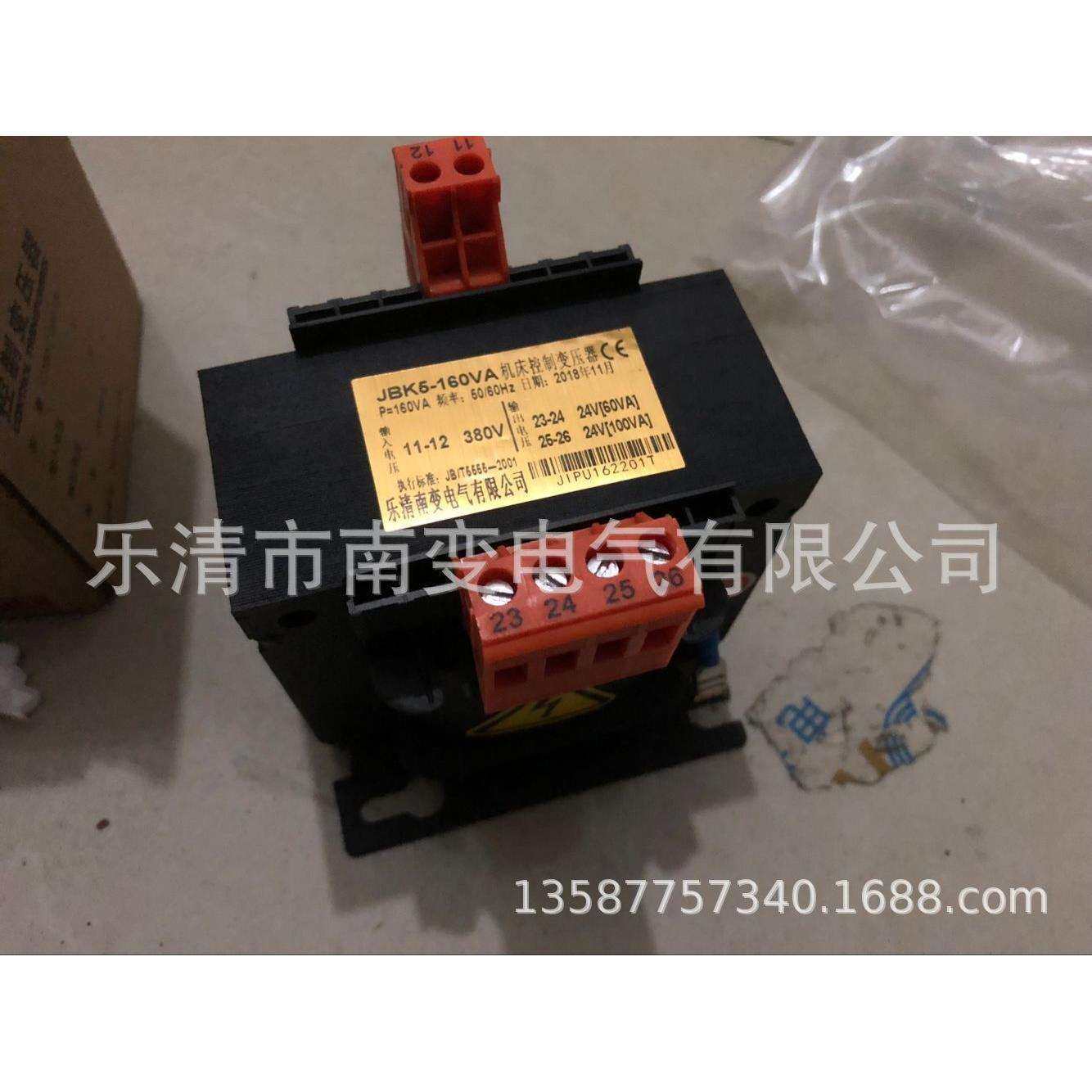 变压器JBK5-40VA380V变220V36V机床控制变压器JBK5-63VA24V127V11