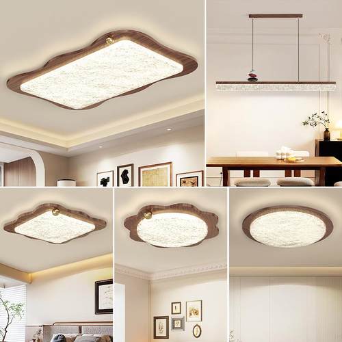 全光谱客厅灯轻奢高级感木纹色吸顶灯中古风创意护眼全屋中山灯具