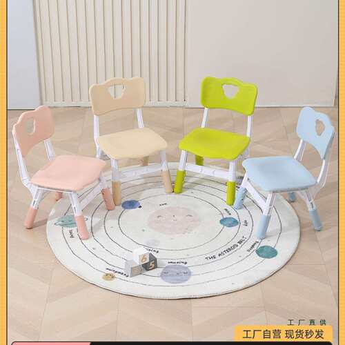 幼儿高档升降椅幼儿园靠背椅家用防滑塑料小凳子宝宝椅子儿童桌椅