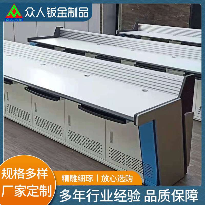 监控操作台中控室加厚工作调度桌指挥中心控制台双三联