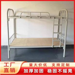 铁床圆管大弯方通铁艺床宿舍上下床工地员工双层铁床架