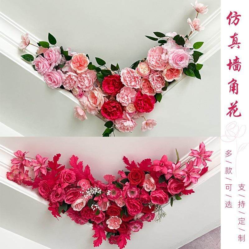婚房装饰房顶四角花屋顶花墙角花民宿客厅布置背景假挂花绢花直销