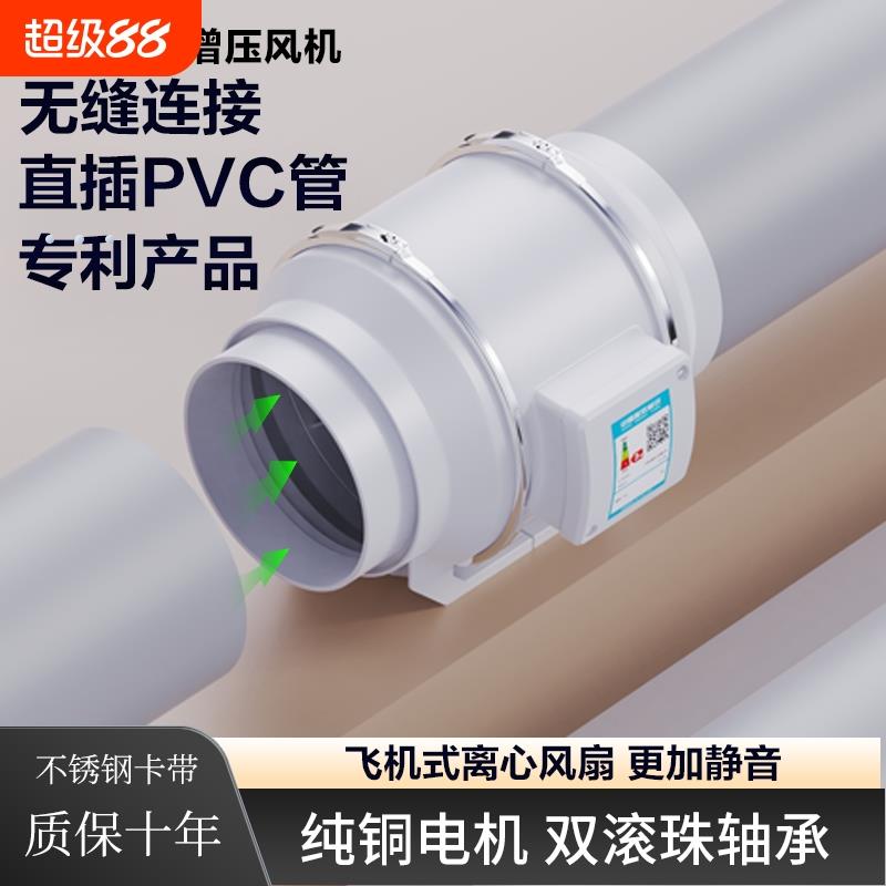 强吸力斜流管道风机静音换气扇卫生间工业级管道抽风机厨房排