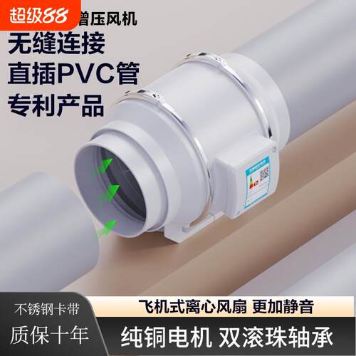 强吸力斜流管道风机静音换气扇卫生间工业级管道抽风机厨房排