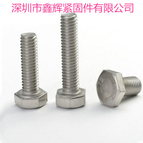 促销美制304不锈钢外六角螺丝/螺栓螺钉外六角美制外六角7/8-9