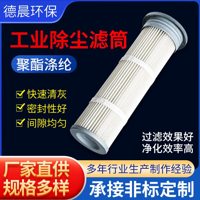 工业脉冲除尘器耐高温针刺毡布袋
