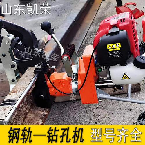 ND-40II内燃冲击捣固镐12-25Hz