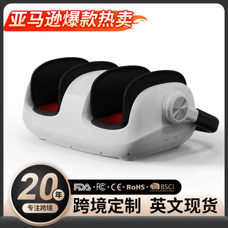 足底按摩器抖动按脚器脚底按摩仪腿部按摩全自动家用足疗机