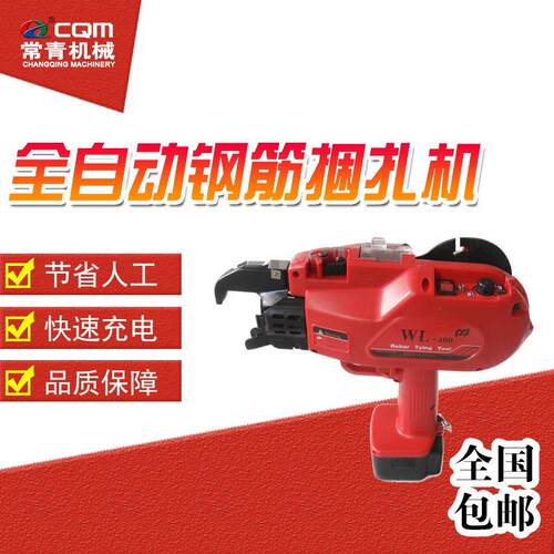 扎丝机钢筋捆扎钢筋网绑扎捆扎机路桥工程扎桩现货