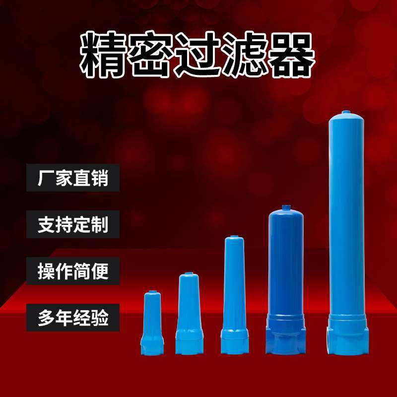 015压缩机过滤器Q/P/S/C级油水分离器空压机过滤器干燥除油过滤器
