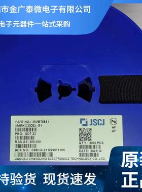 长电长晶2SD882丝印D882SOT-89封装3A电流30V耐压NPN晶体三极管