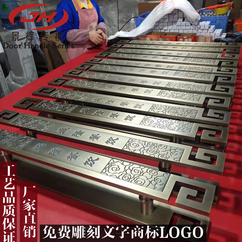 中式仿古祥云雕刻黑色大拉手